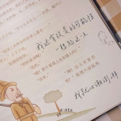 Furry插画色彩搭配Furry群